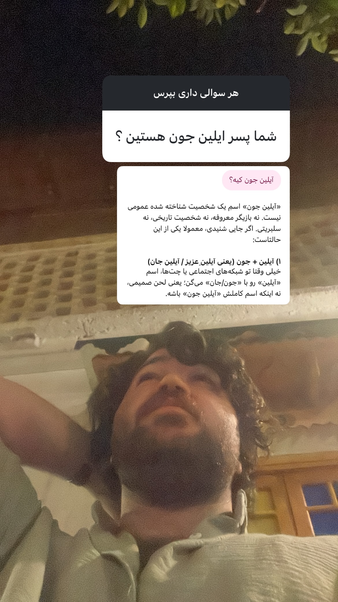  جدید ترین استوری اینستاگرام پارسا کمالی