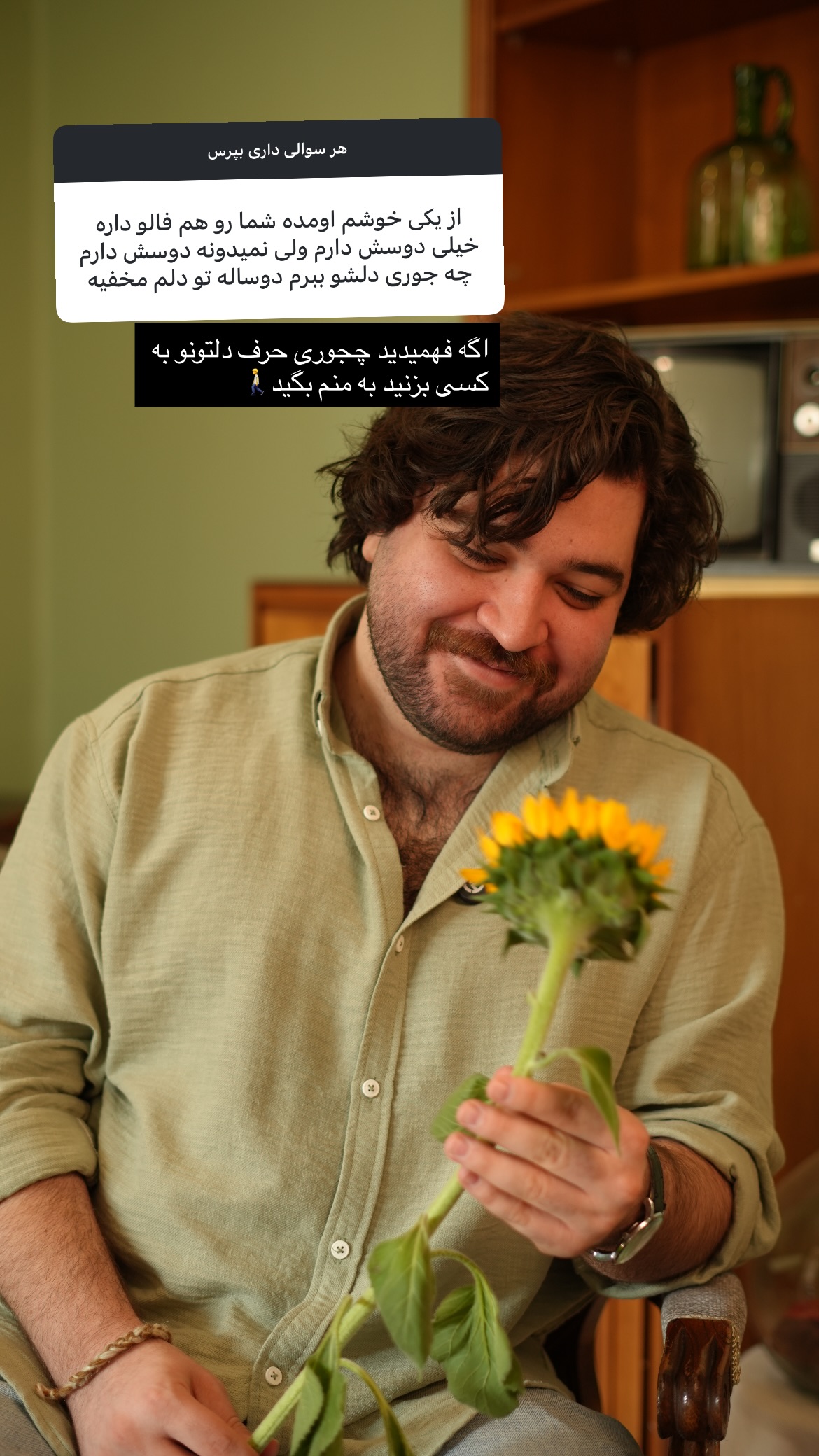  جدید ترین استوری اینستاگرام پارسا کمالی