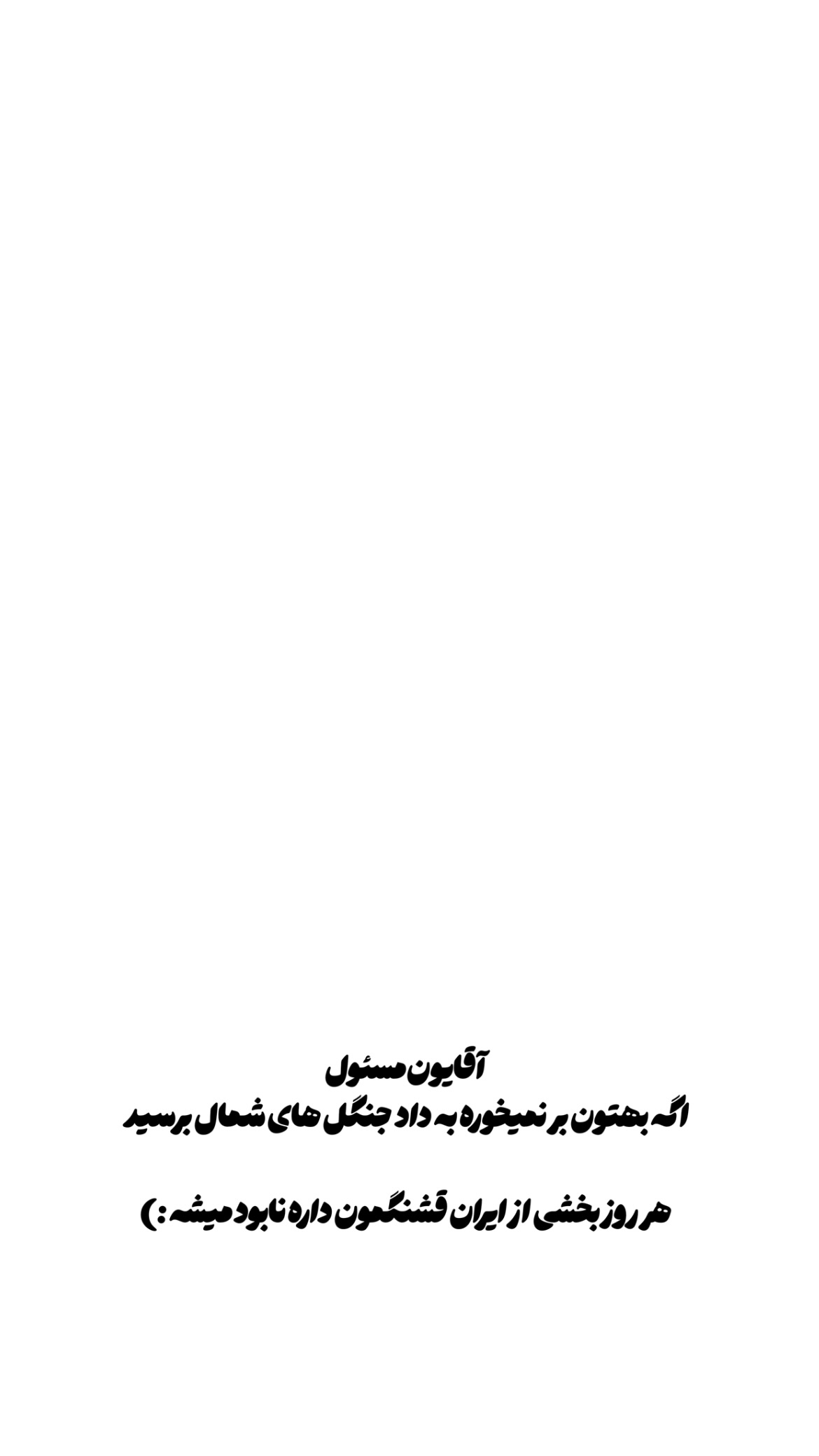  جدید ترین استوری اینستاگرام پارسا کمالی