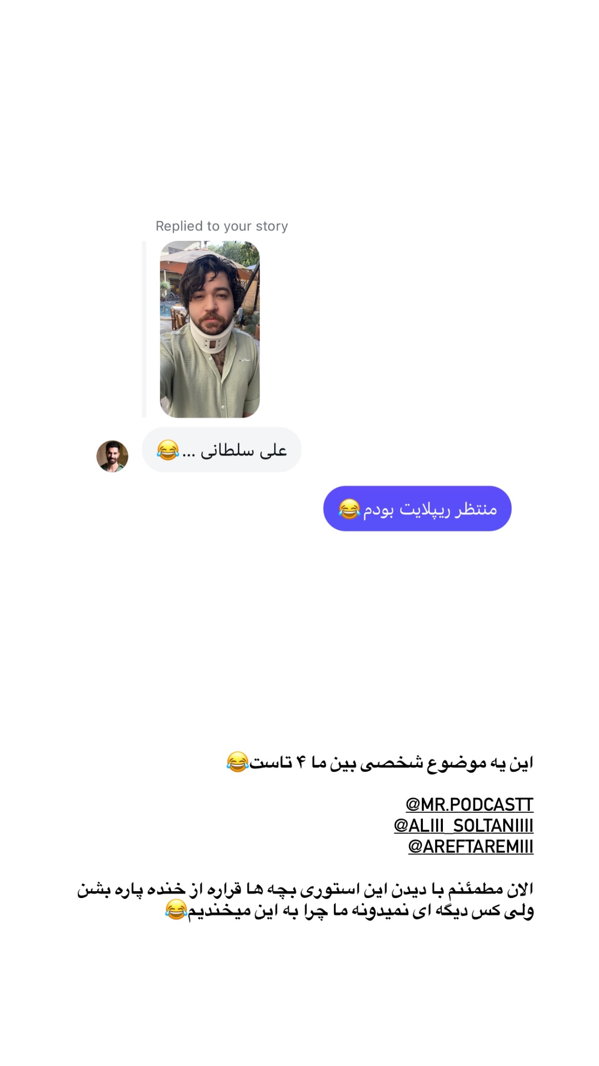  جدید ترین استوری اینستاگرام پارسا کمالی