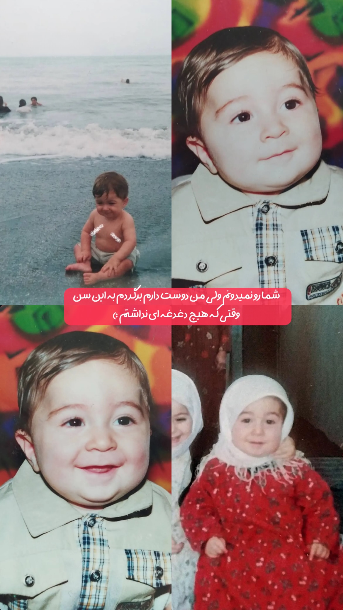  جدید ترین استوری اینستاگرام پارسا کمالی