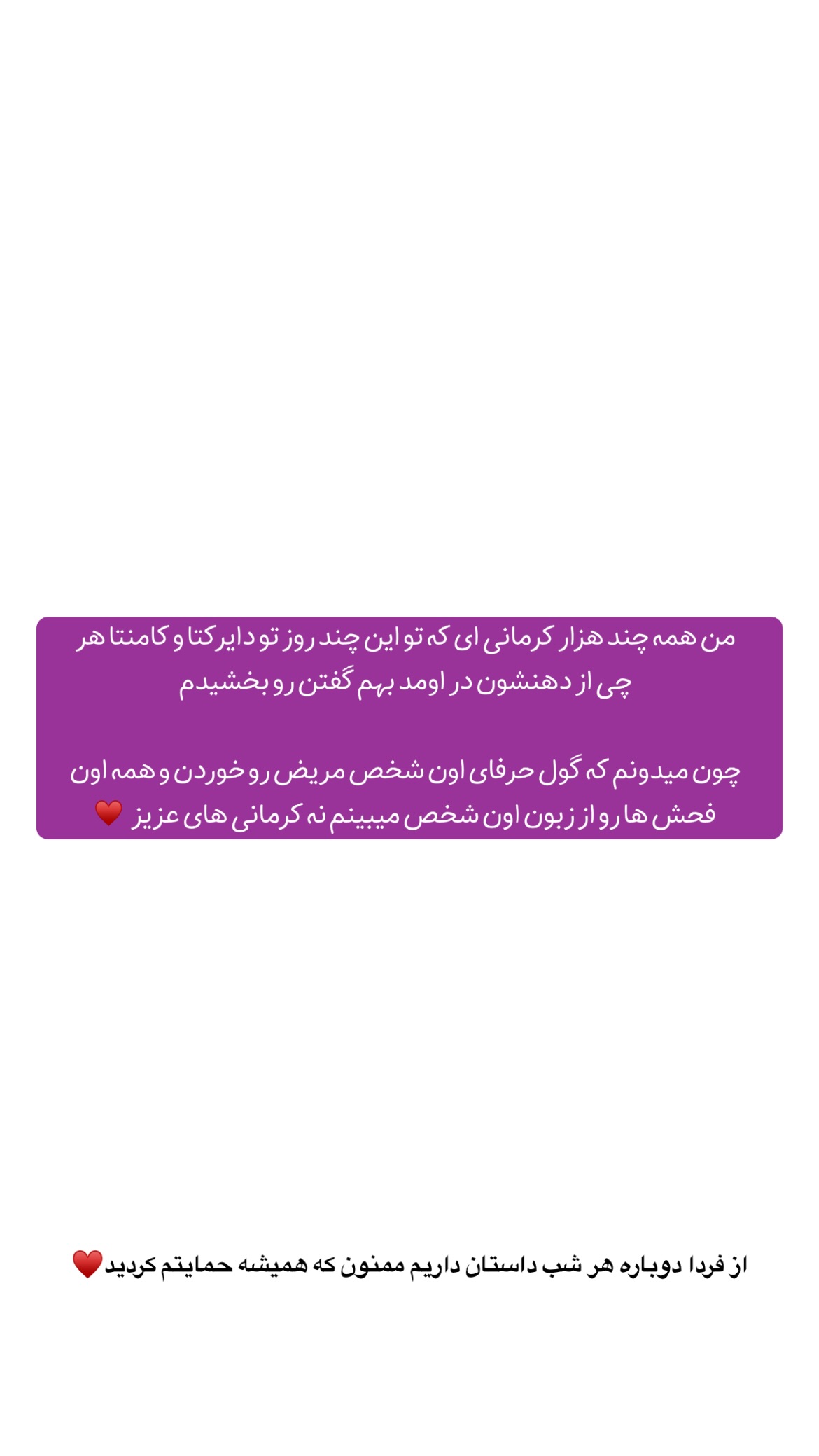  جدید ترین استوری اینستاگرام پارسا کمالی
