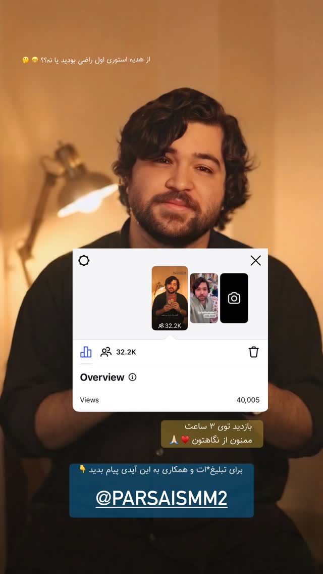  جدید ترین استوری اینستاگرام پارسا کمالی