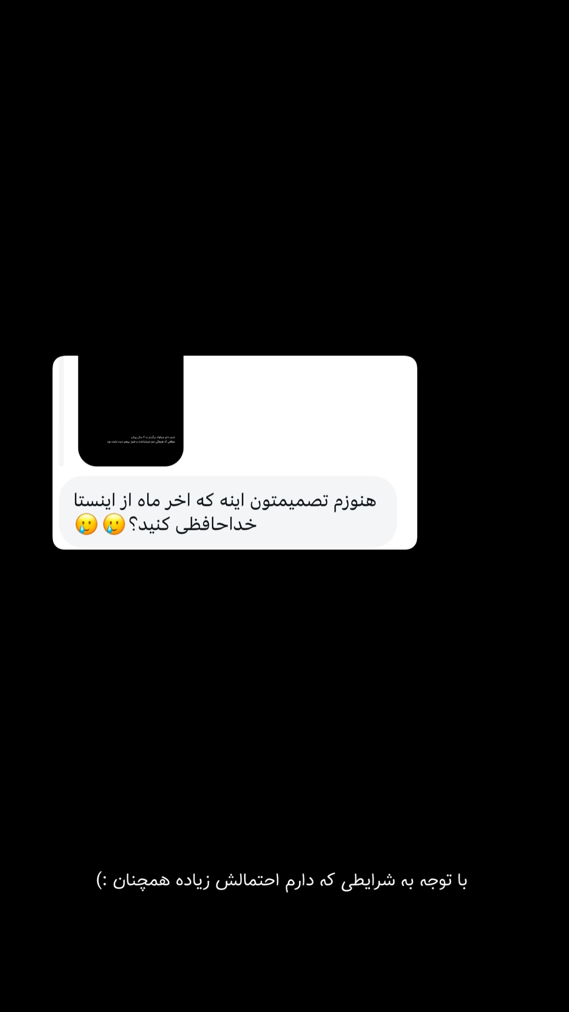  جدید ترین استوری اینستاگرام پارسا کمالی