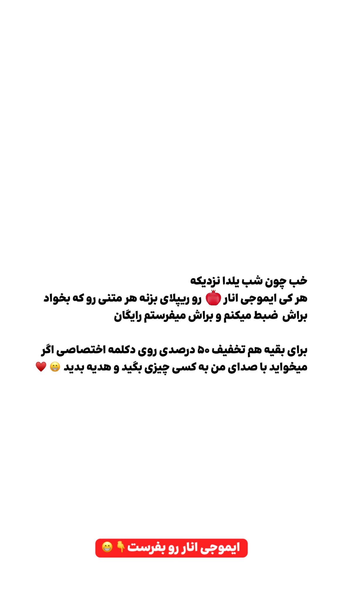  جدید ترین استوری اینستاگرام پارسا کمالی