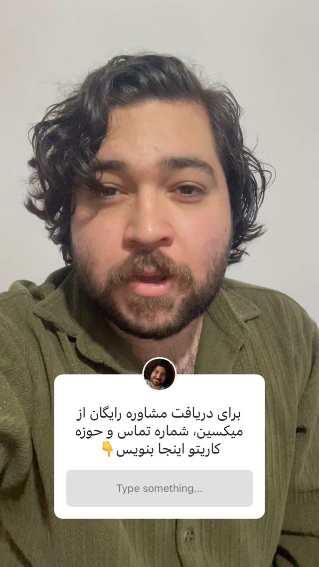  جدید ترین استوری اینستاگرام پارسا کمالی
