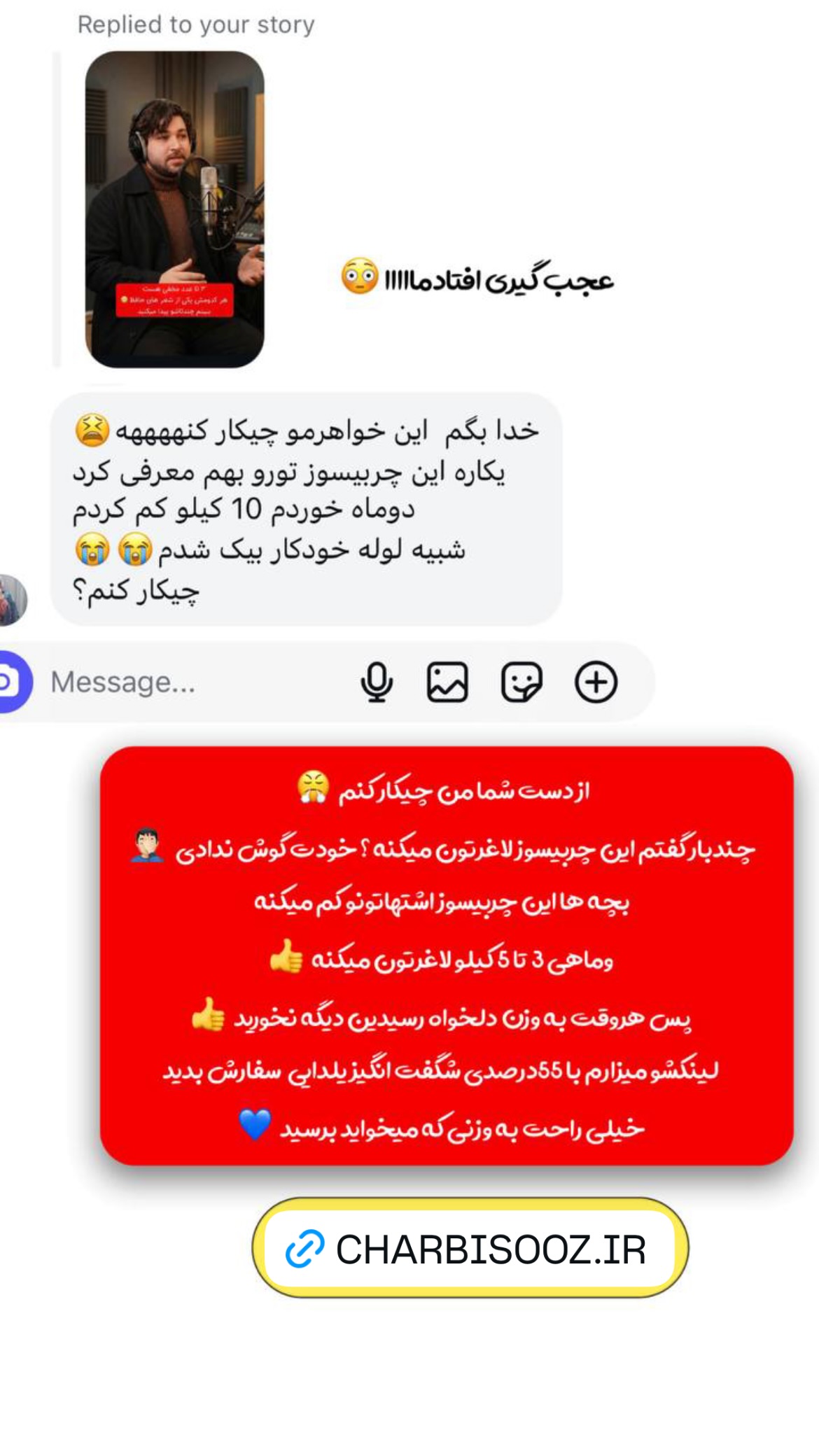  جدید ترین استوری اینستاگرام پارسا کمالی