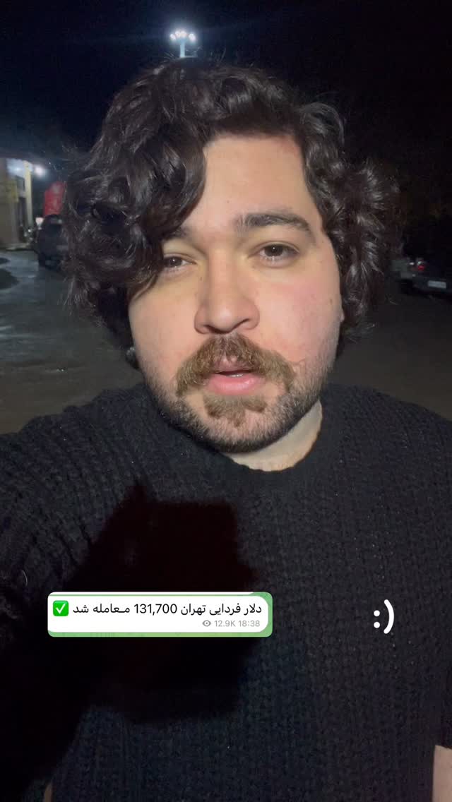  جدید ترین استوری اینستاگرام پارسا کمالی