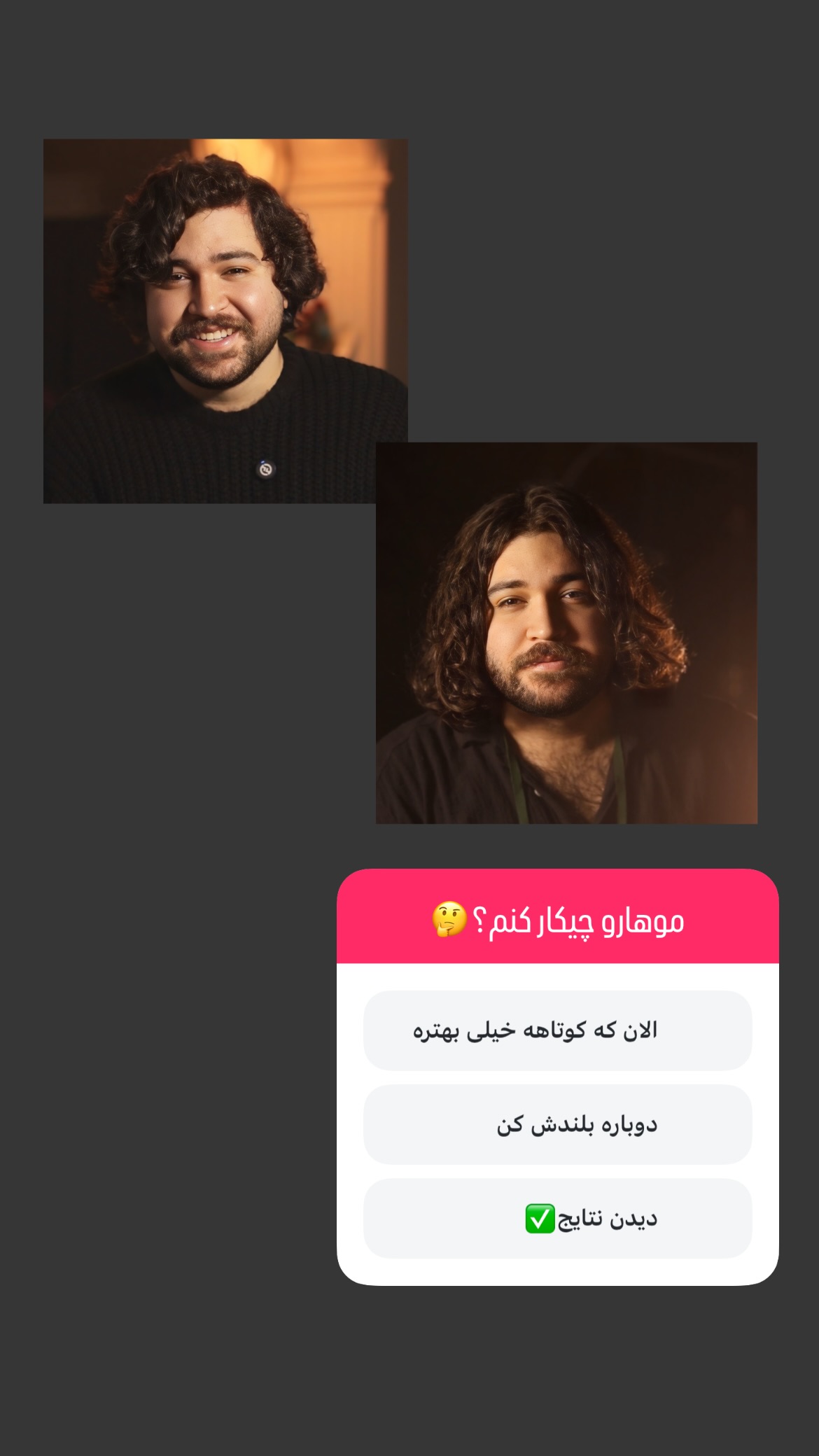  جدید ترین استوری اینستاگرام پارسا کمالی