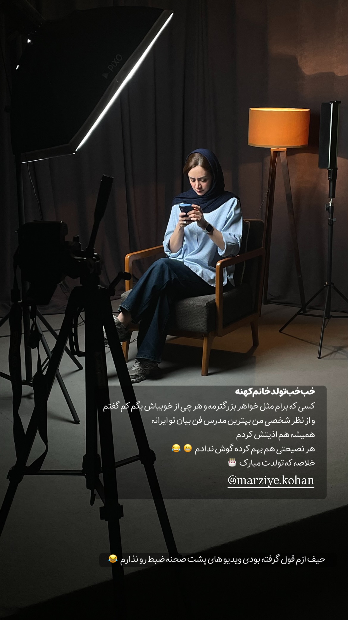  جدید ترین استوری اینستاگرام پارسا کمالی
