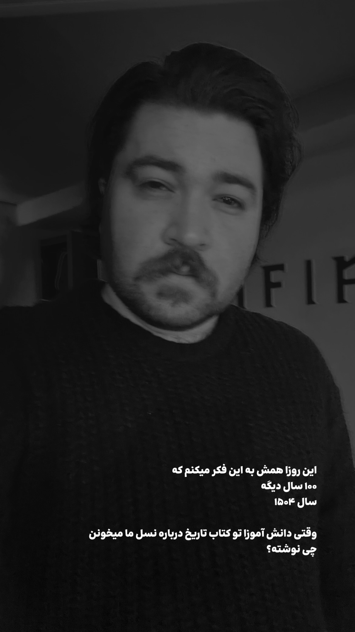  جدید ترین استوری اینستاگرام پارسا کمالی
