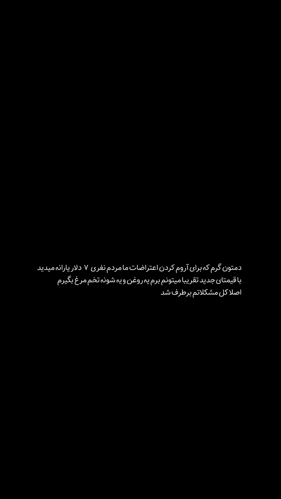  جدید ترین استوری اینستاگرام پارسا کمالی