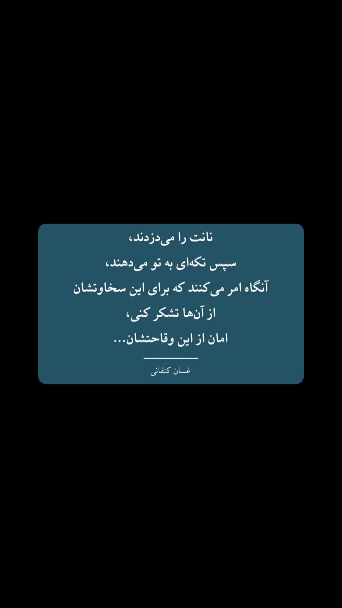  جدید ترین استوری اینستاگرام پارسا کمالی