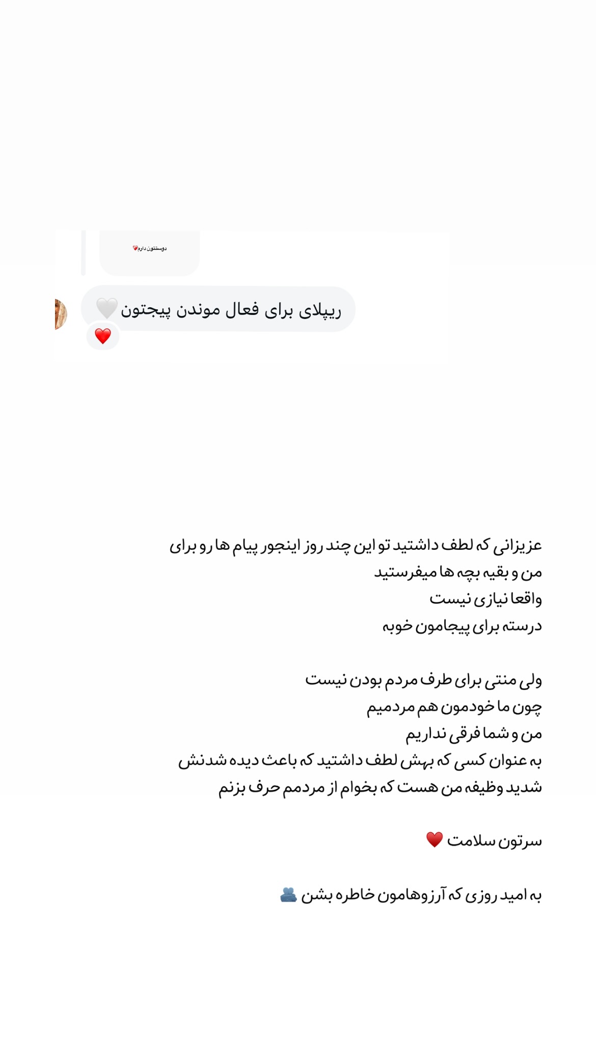 جدید ترین استوری اینستاگرام پارسا کمالی