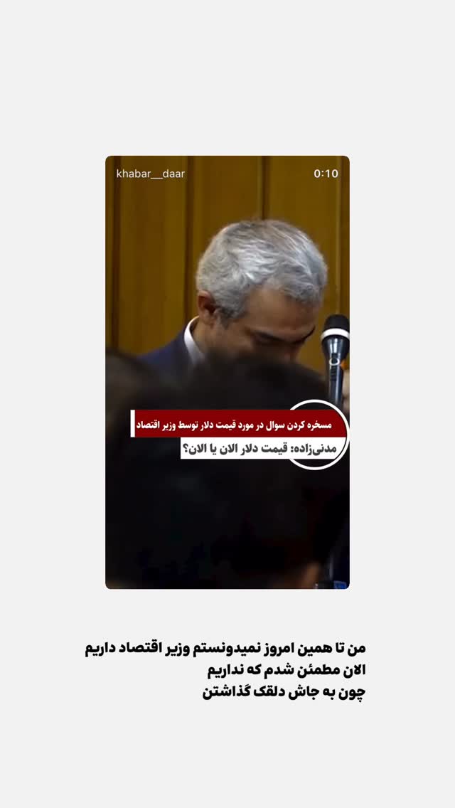  جدید ترین استوری اینستاگرام پارسا کمالی
