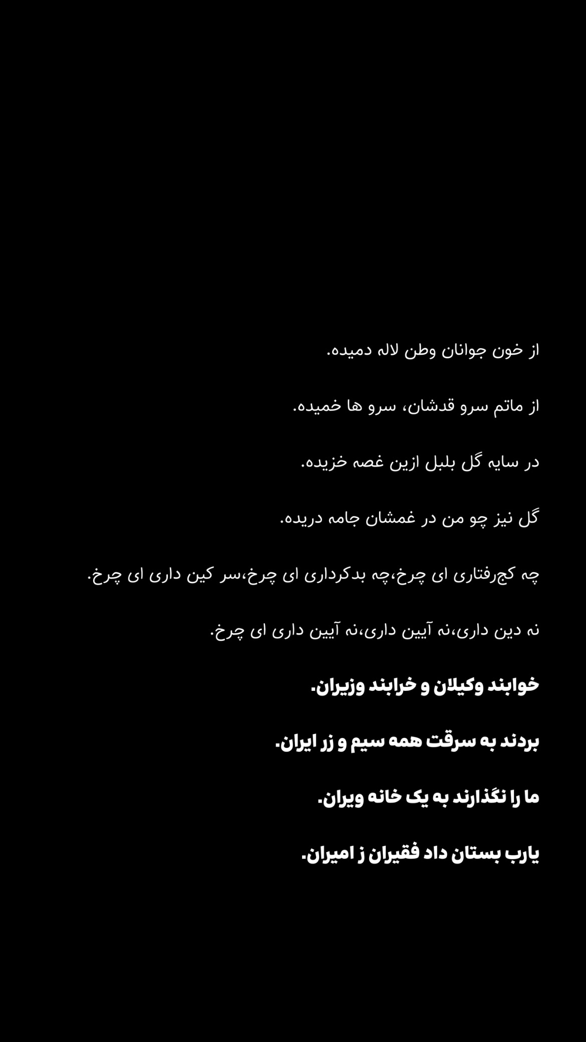  جدید ترین استوری اینستاگرام پارسا کمالی