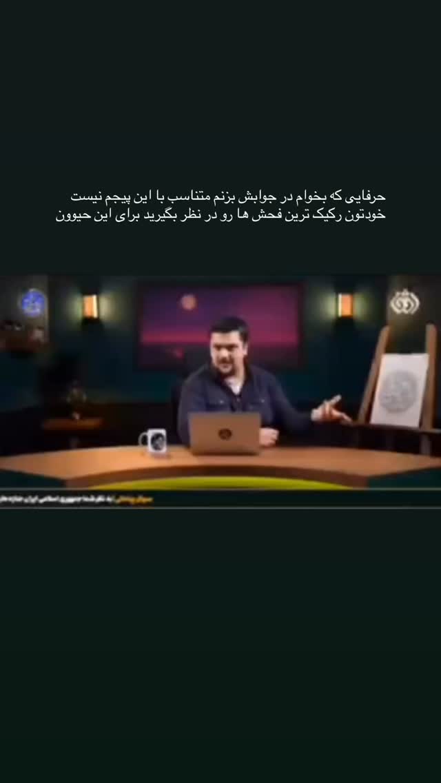  جدید ترین استوری اینستاگرام پارسا کمالی