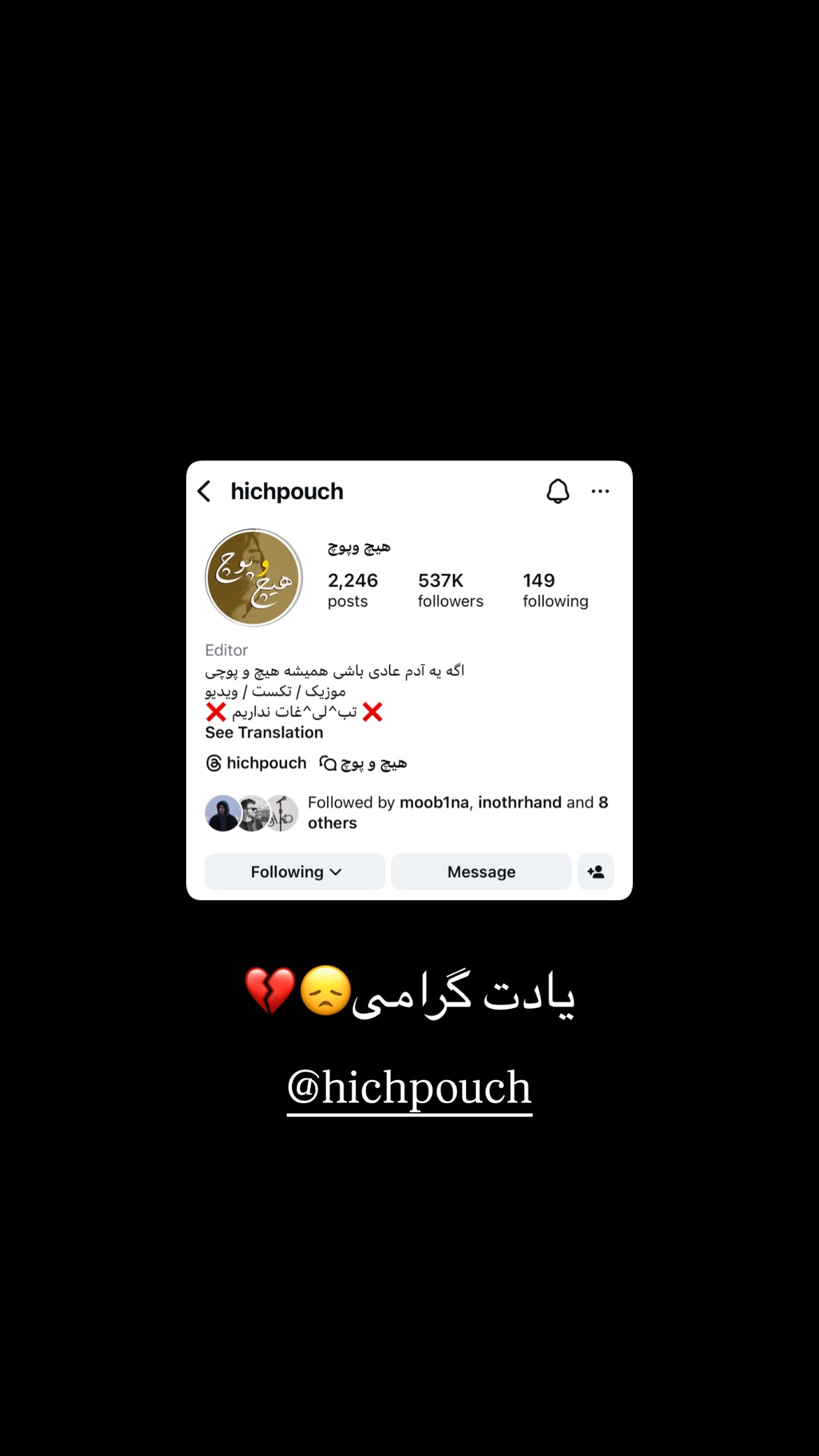 جدید ترین استوری اینستاگرام پارسا کمالی