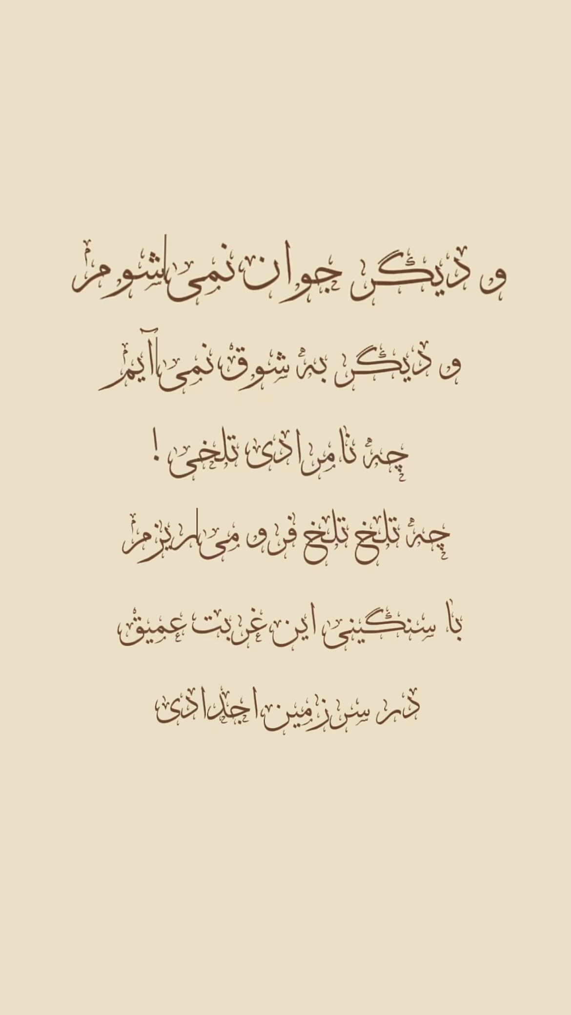  جدید ترین استوری اینستاگرام پارسا کمالی