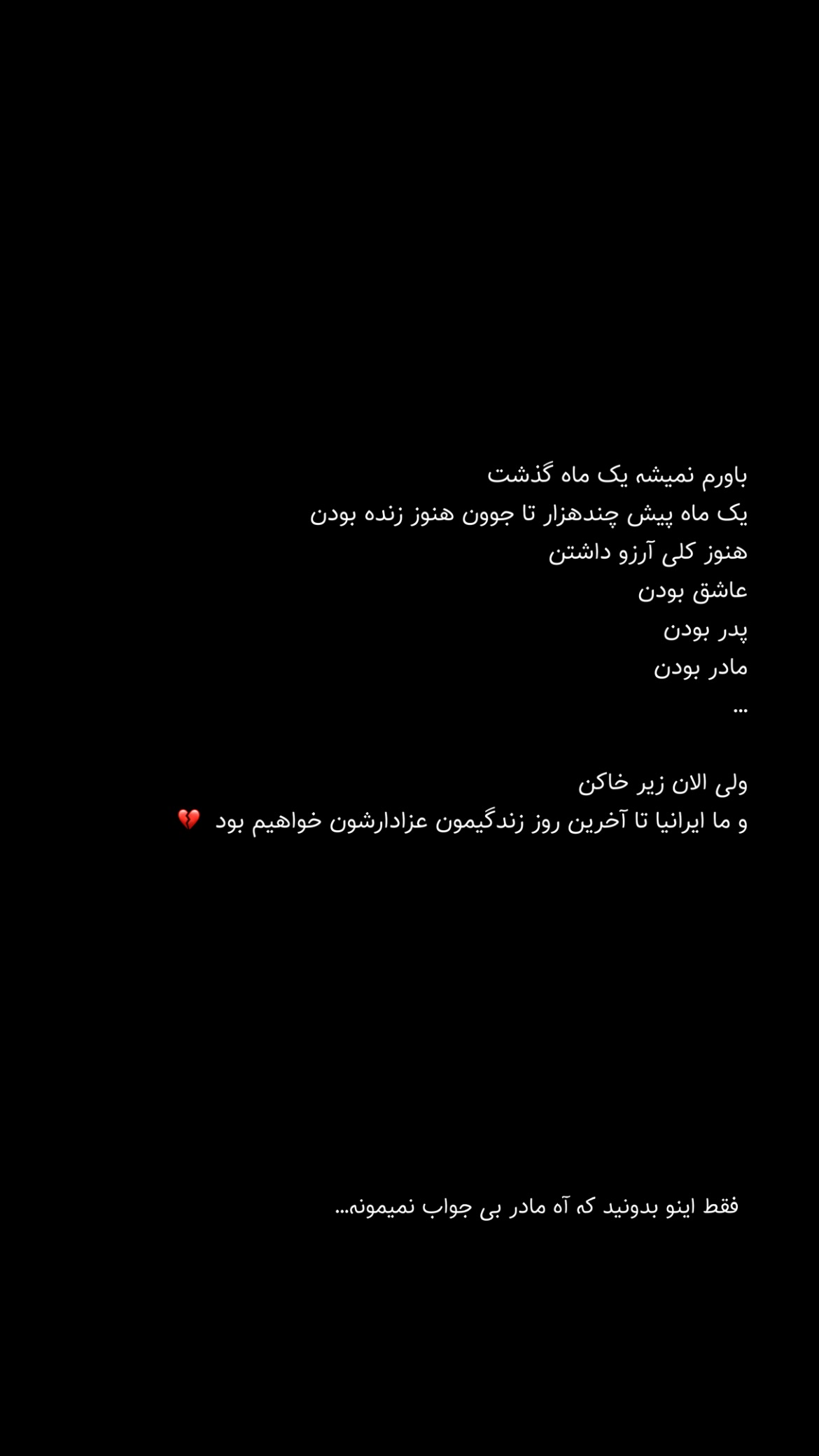  جدید ترین استوری اینستاگرام پارسا کمالی