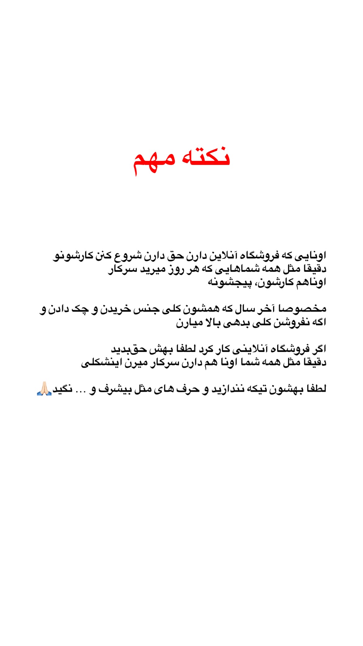  جدید ترین استوری اینستاگرام پارسا کمالی