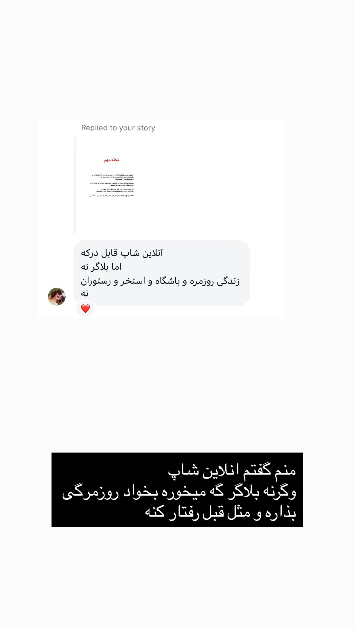  جدید ترین استوری اینستاگرام پارسا کمالی