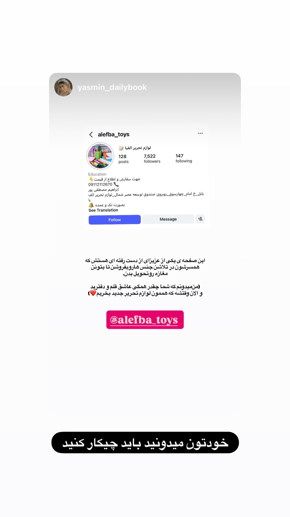  جدید ترین استوری اینستاگرام پارسا کمالی