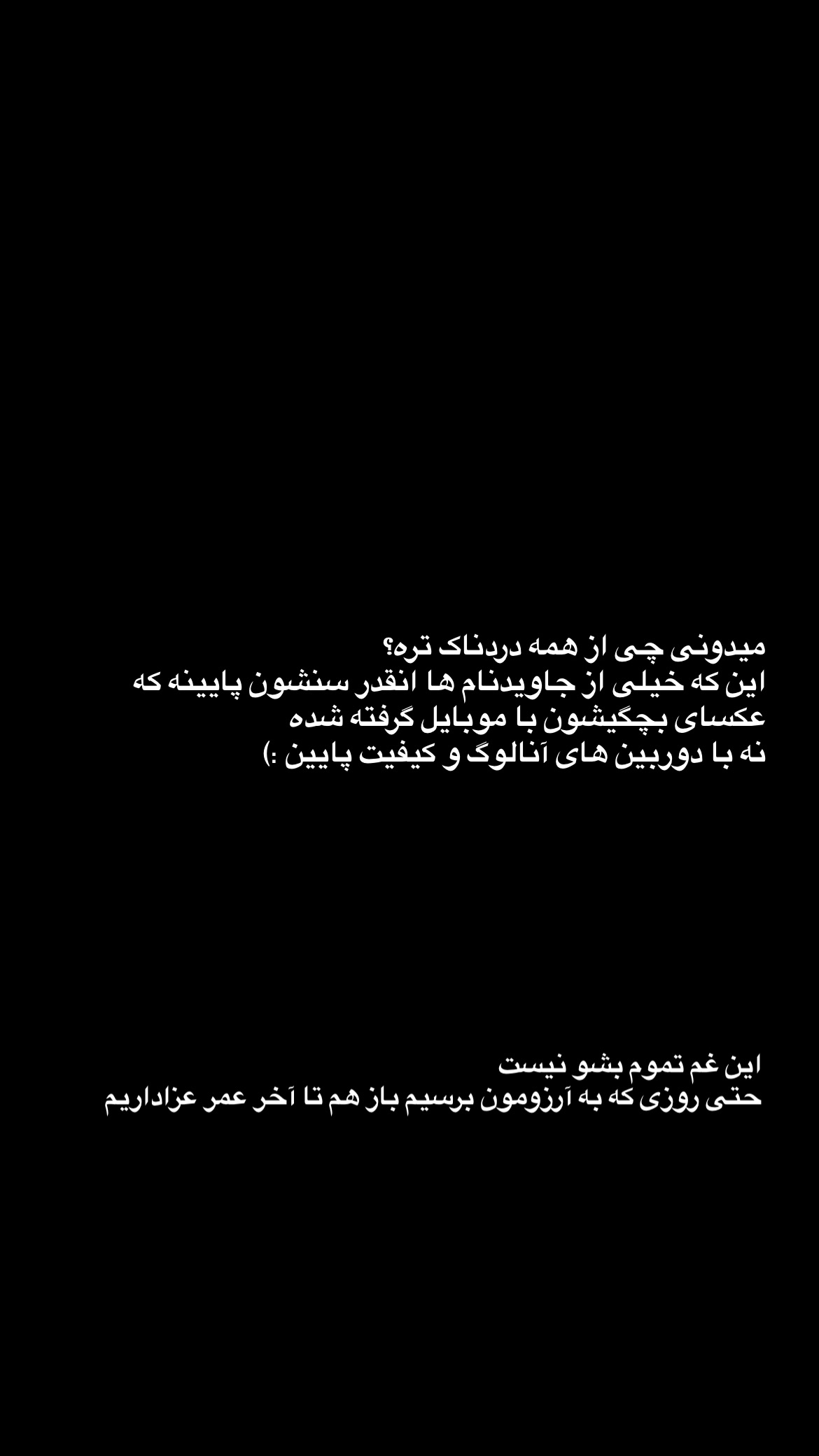  جدید ترین استوری اینستاگرام پارسا کمالی