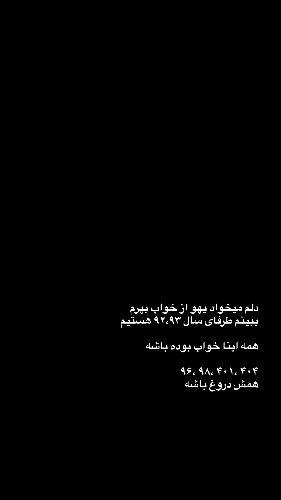  جدید ترین استوری اینستاگرام پارسا کمالی
