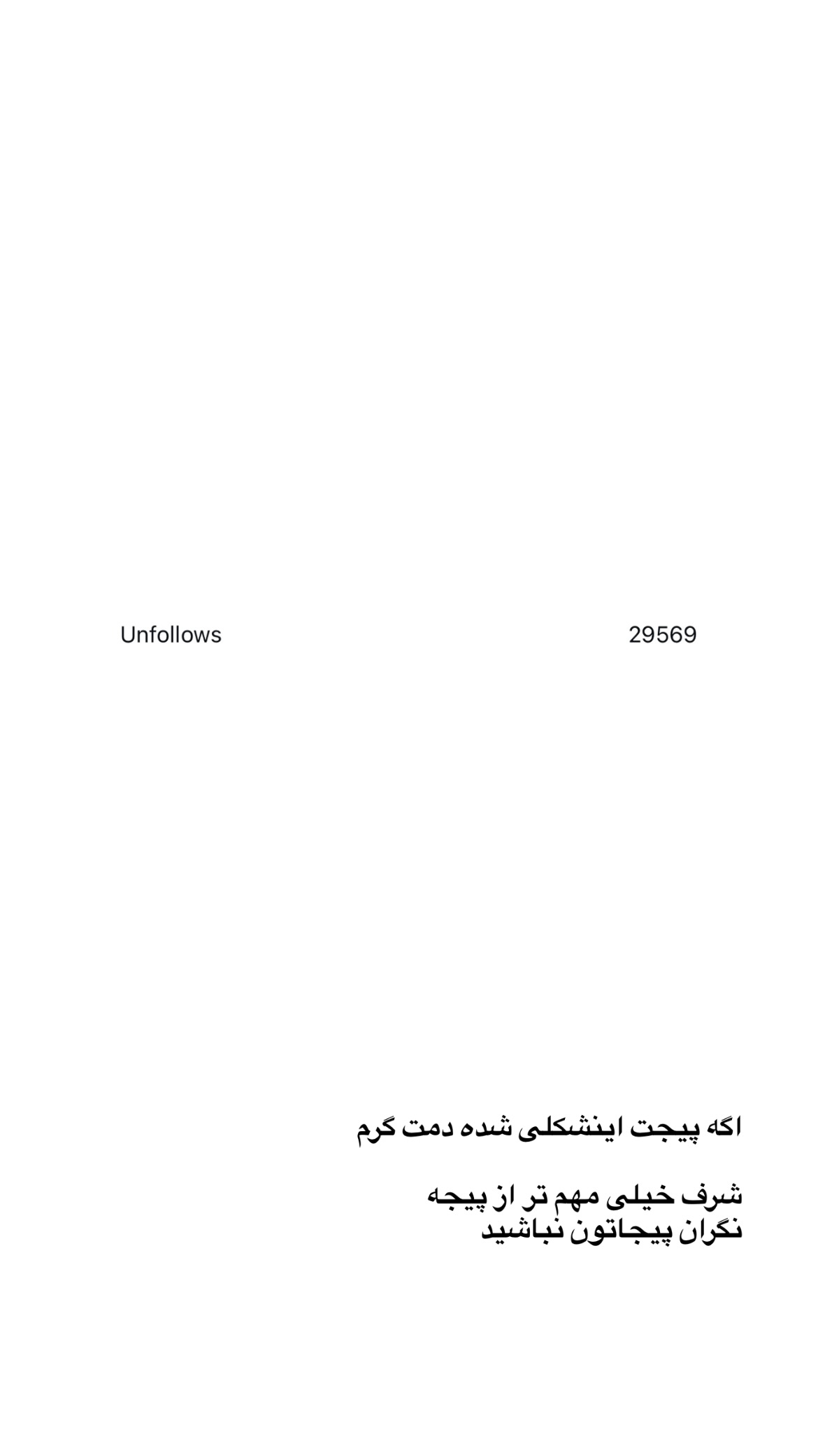  جدید ترین استوری اینستاگرام پارسا کمالی