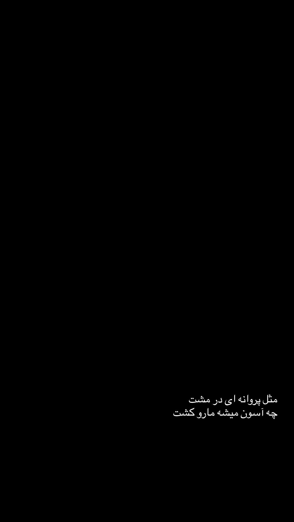  جدید ترین استوری اینستاگرام پارسا کمالی