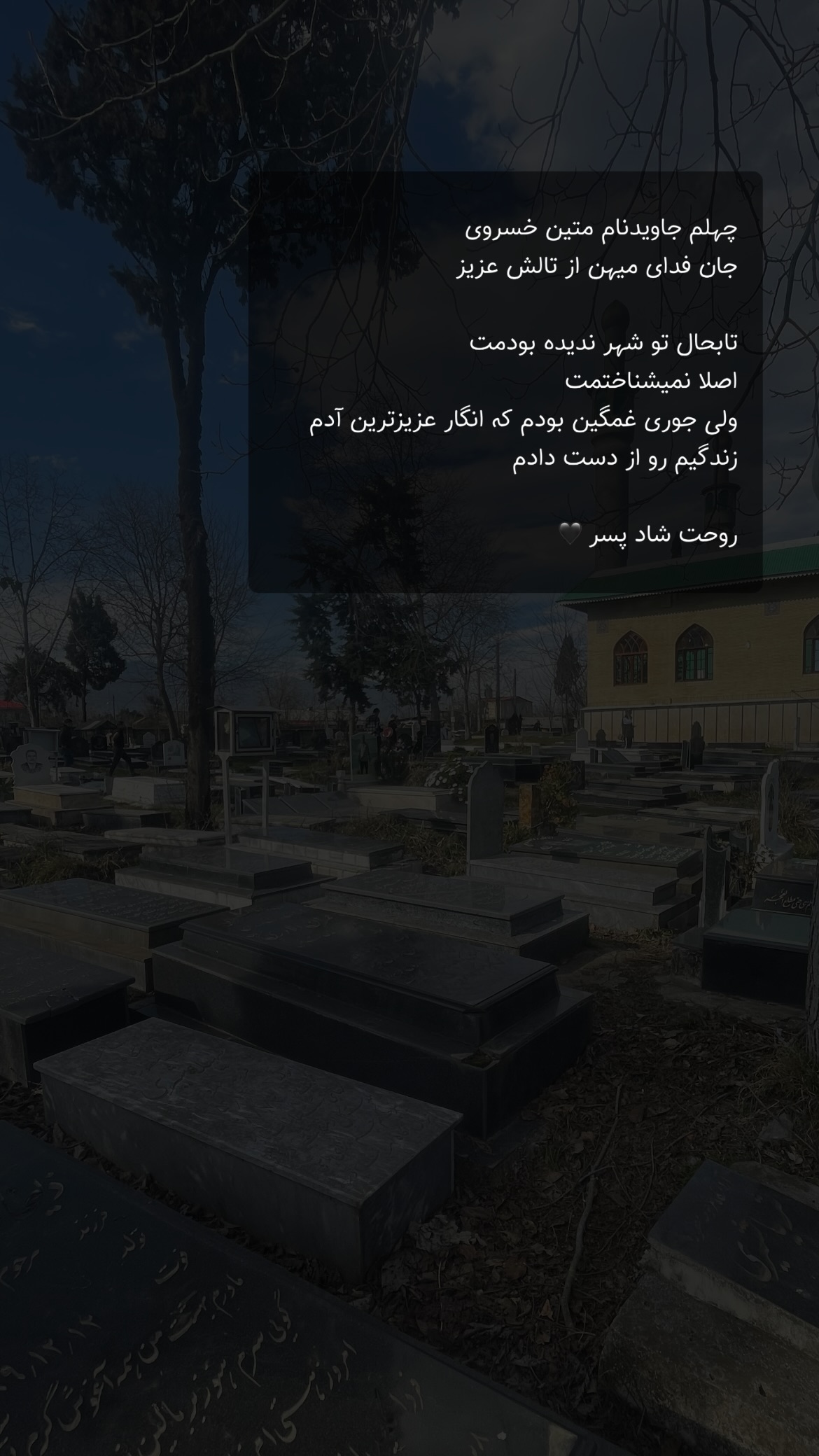  جدید ترین استوری اینستاگرام پارسا کمالی