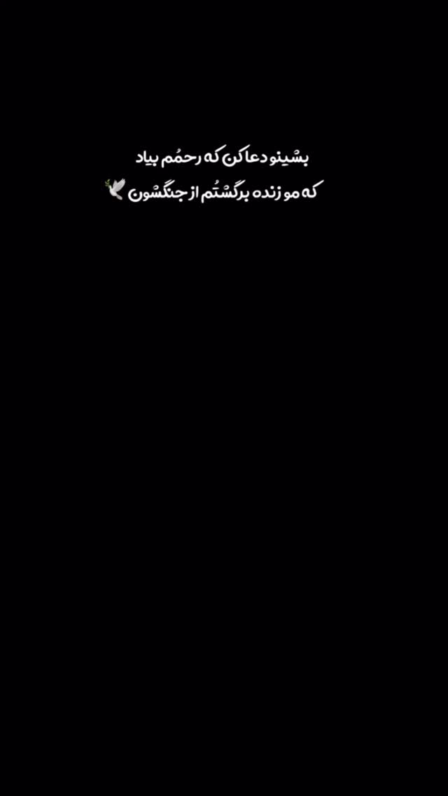 جدید ترین استوری اینستاگرام پارسا کمالی
