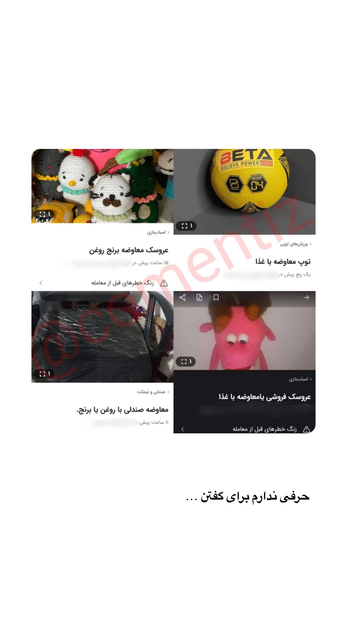 جدید ترین استوری اینستاگرام پارسا کمالی