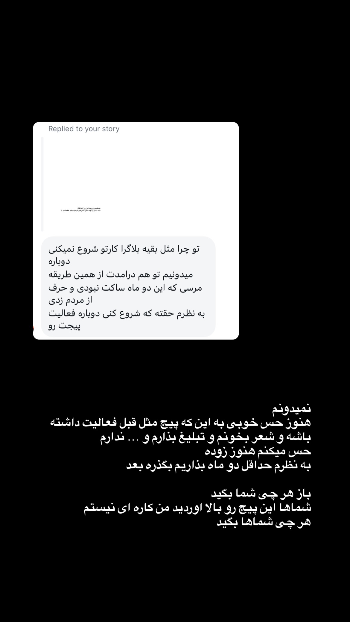  جدید ترین استوری اینستاگرام پارسا کمالی