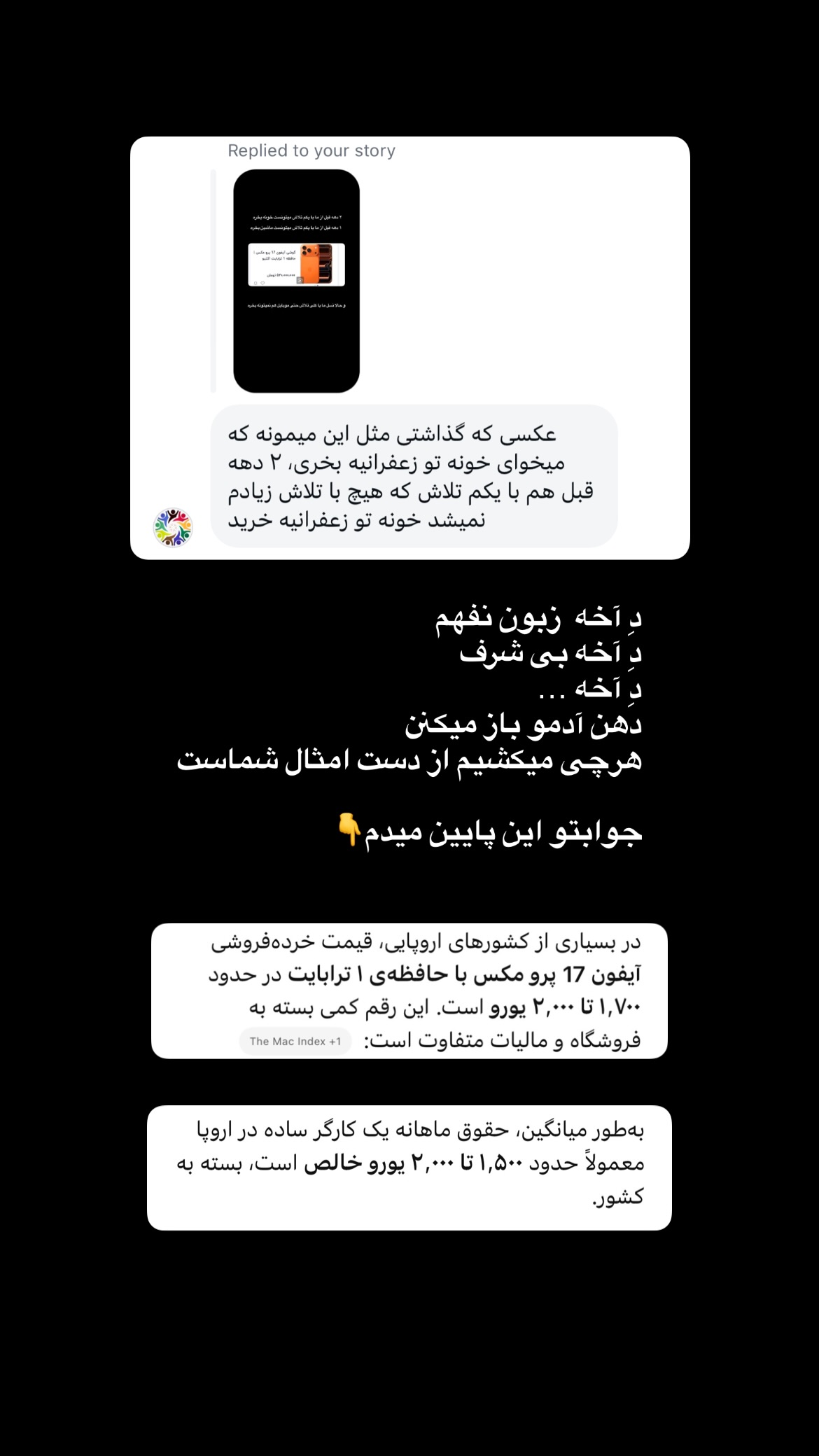  جدید ترین استوری اینستاگرام پارسا کمالی