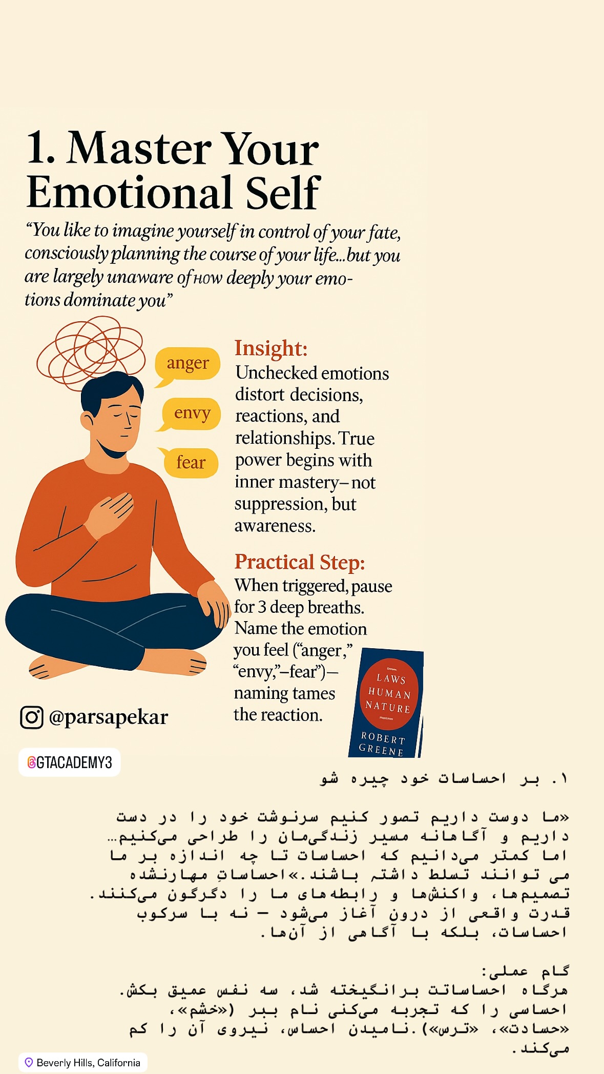  جدید ترین استوری اینستاگرام پارسا پیکار