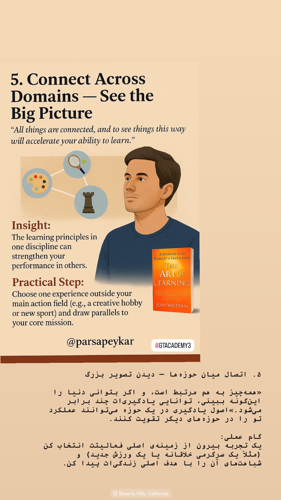  جدید ترین استوری اینستاگرام پارسا پیکار