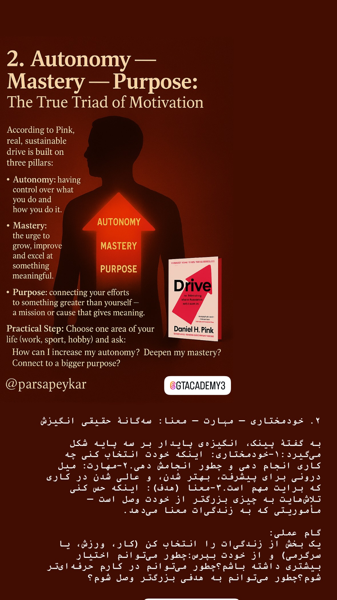  جدید ترین استوری اینستاگرام پارسا پیکار