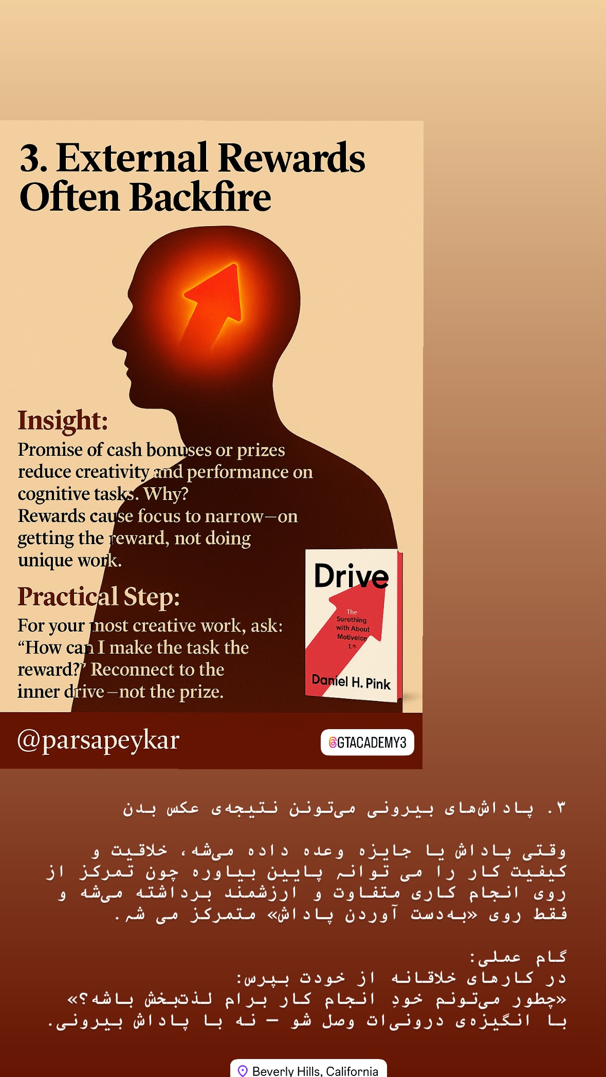  جدید ترین استوری اینستاگرام پارسا پیکار