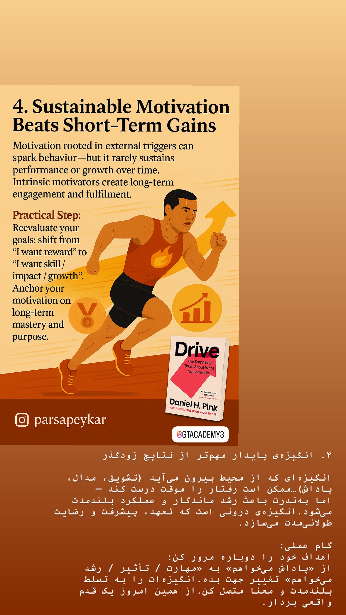  جدید ترین استوری اینستاگرام پارسا پیکار