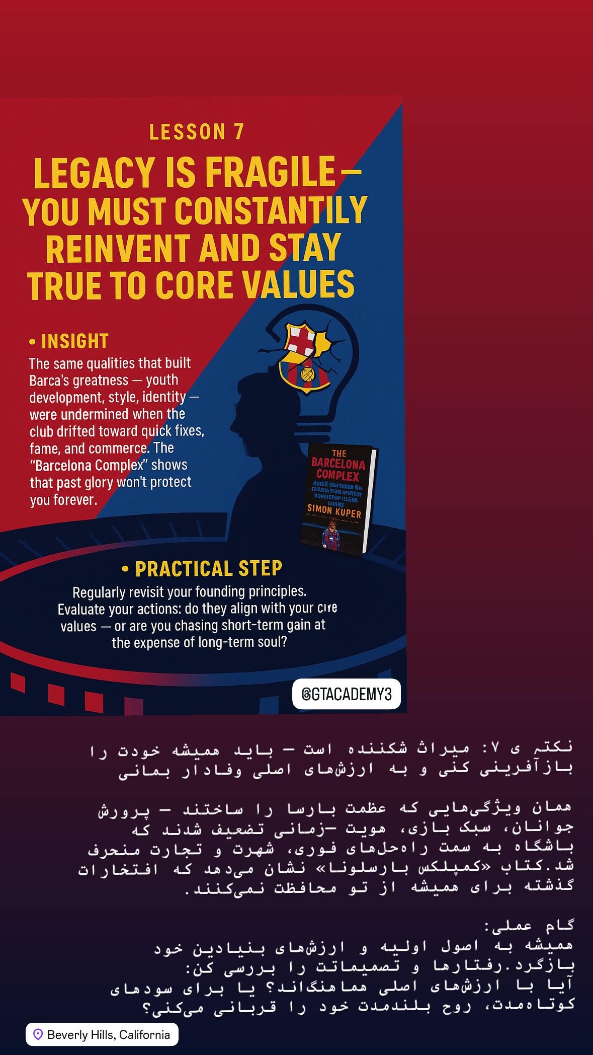  جدید ترین استوری اینستاگرام پارسا پیکار