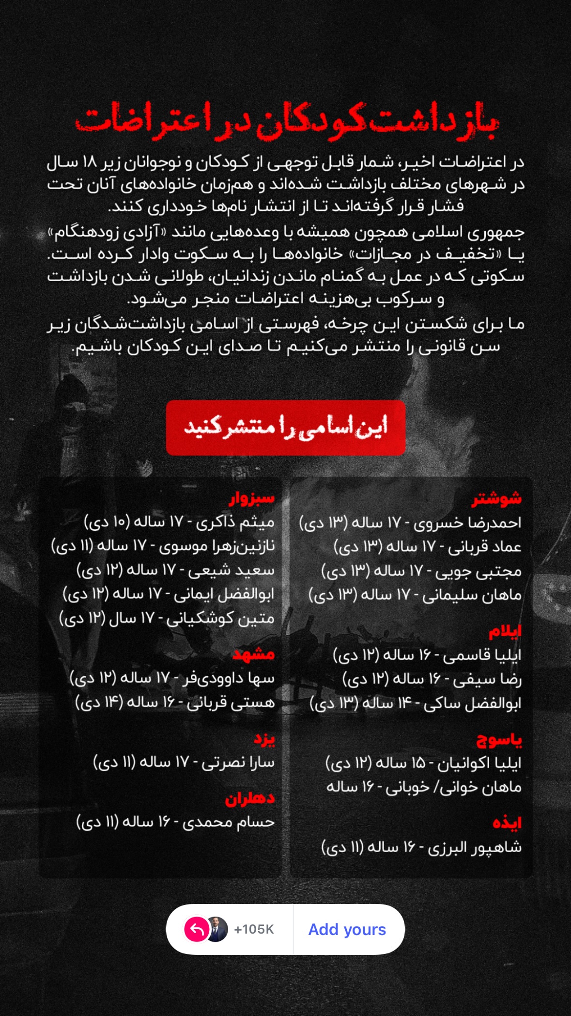  جدید ترین استوری اینستاگرام پارسا پیکار