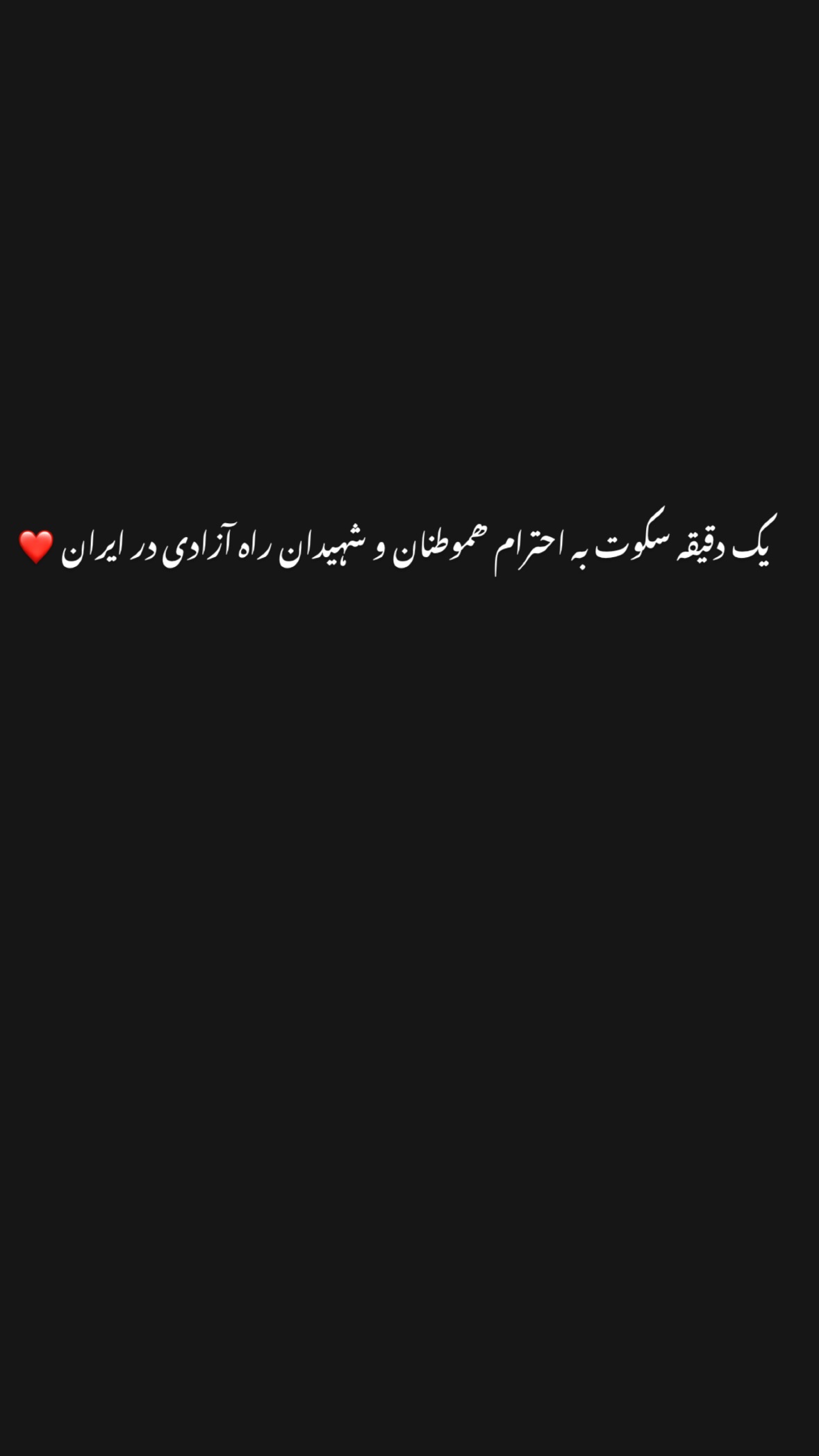  جدید ترین استوری اینستاگرام پارسا پیکار