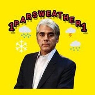  عکس پروفایل اینستاگرام محمد اصغری / parsweather1