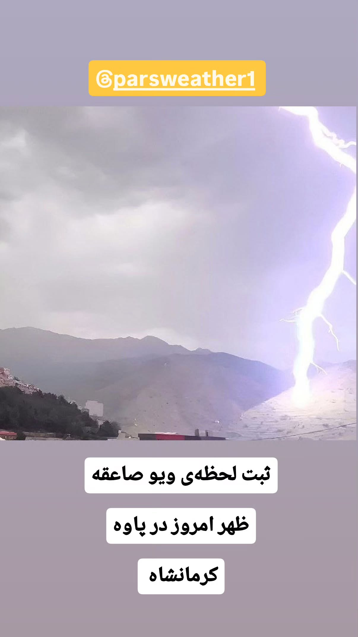  جدید ترین استوری اینستاگرام محمد اصغری