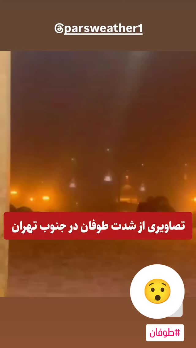  جدید ترین استوری اینستاگرام محمد اصغری
