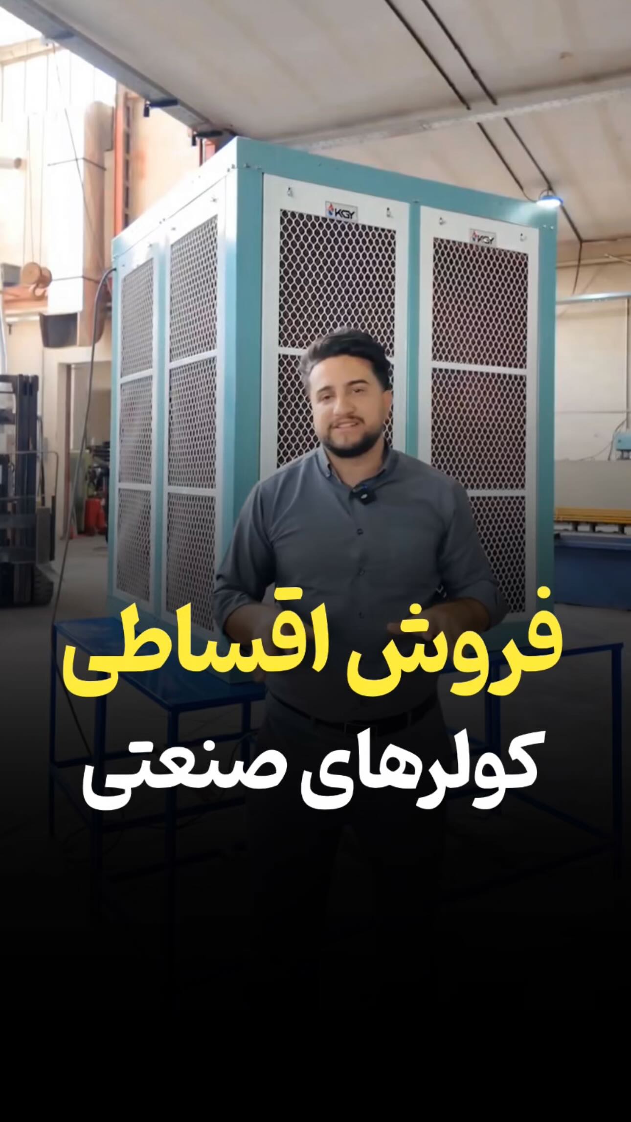  جدید ترین استوری اینستاگرام محمد اصغری