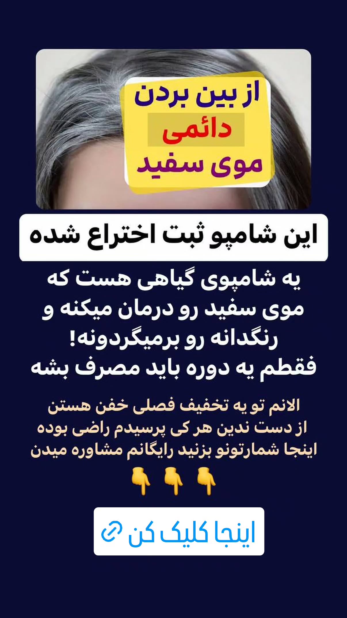  جدید ترین استوری اینستاگرام محمد اصغری