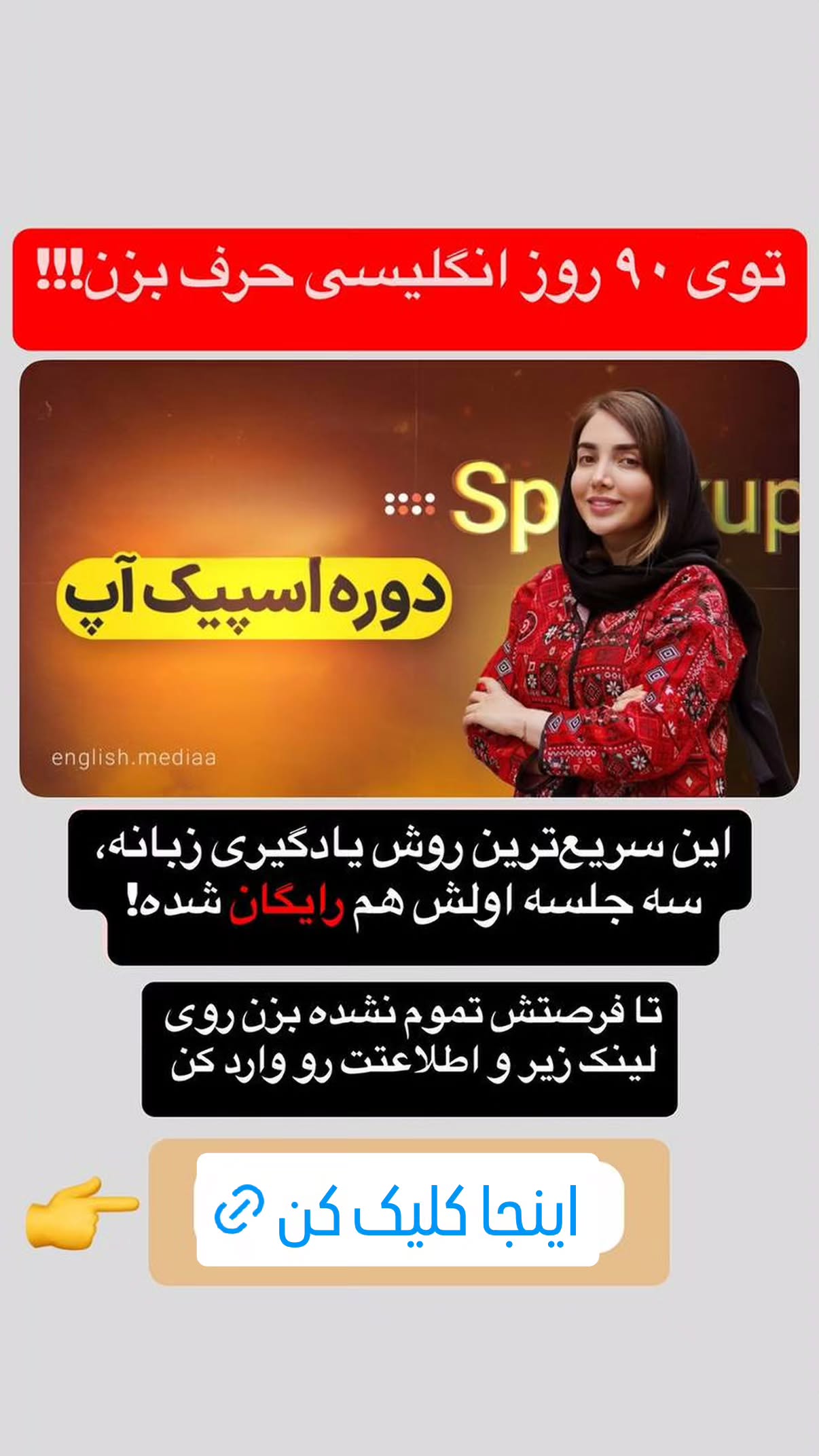  جدید ترین استوری اینستاگرام محمد اصغری